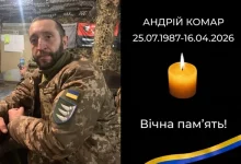 Громада зустріне полеглого захисника Андрія Комара