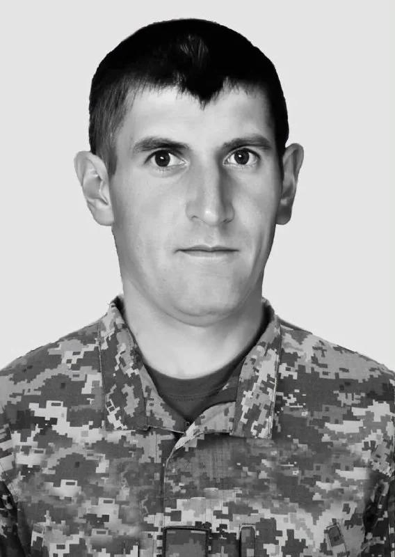 🕯️ Юрій Петришин