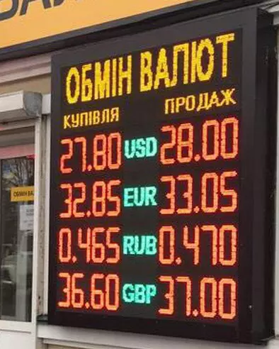 світлодіодний біжучий рядок для ефективної реклами