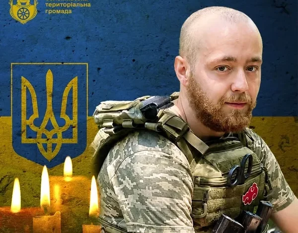 У середу відбудеться похорон захисника України Віталія Левуса