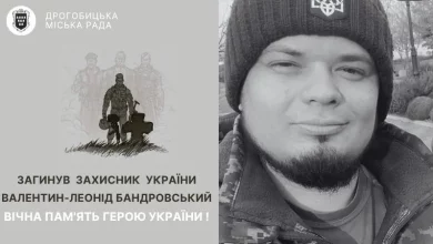 У Дрогобичі прощаються із захисником України Валентином-Леонідом Бандровським