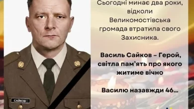Великомостівська громада вшановує пам’ять захисника Василя Сайкова