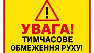 На трасі М-11 у Городку тимчасово запровадять реверсний рух
