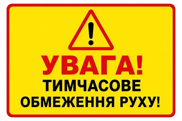 На трасі М-11 у Городку тимчасово запровадять реверсний рух