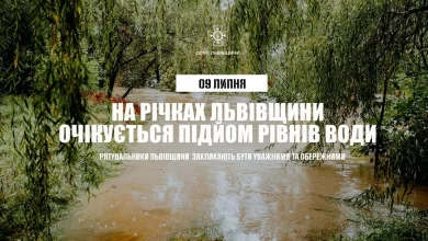 На річках Львівщини 9 липня очікується підйом рівнів води