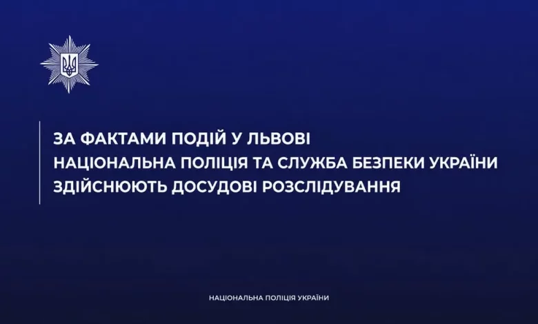 У Львові встановили особу нападника на поліцейського під час інциденту