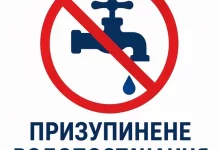 У Мостиськах тимчасово призупинили централізоване водопостачання