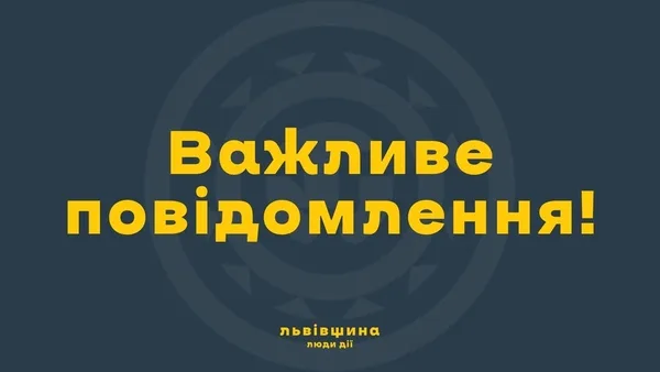 Максим Козицький прокоментував нічний інцидент у Львові та закликав до законності