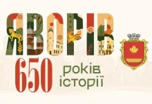 Яворів відзначає 650 років від першої писемної згадки