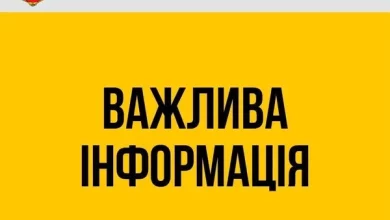МКП «Яворіввода» попереджає про зниження тиску води 14 липня