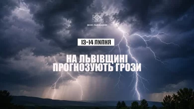 На Львівщині 13–14 липня очікують грози: рятувальники закликають до обережності