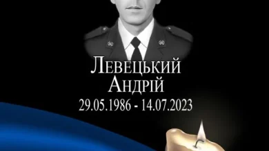 Мостиська громада вшановує пам’ять захисника Андрія Левецького