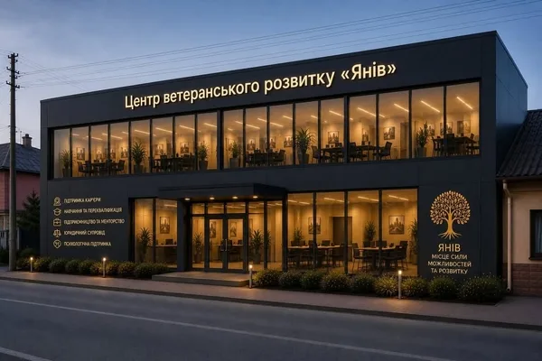 В Івано-Франківській селищній раді приміщення колишньої поліклініки передали під ветеранський центр
