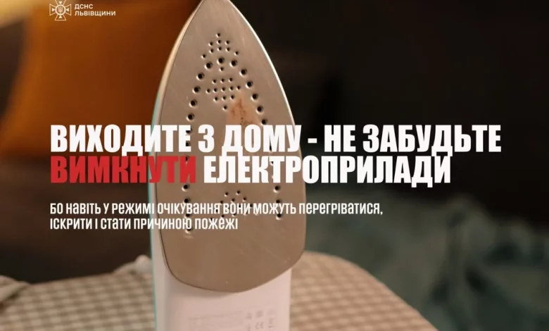 У Новому Роздолі в квартирі сталася пожежа, постраждалого госпіталізували
