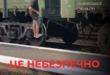 У Львові оштрафують батьків 12-річного «зачепера»