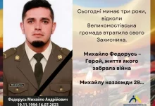 Великомостівська громада вшановує пам’ять Михайла Федоруся