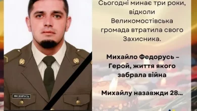 Великомостівська громада вшановує пам’ять Михайла Федоруся