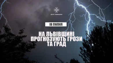 На Львівщині 18 липня очікують грози, град і шквали