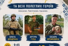 У Шептицькій громаді проведуть автопробіг пам’яті полеглих захисників
