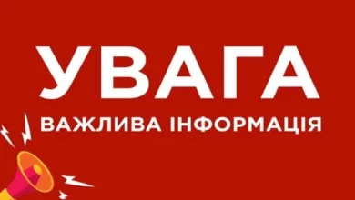У Куликові тимчасово перекриють рух транспорту через ремонт дороги М-09
