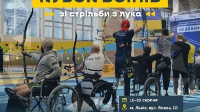 У Львові відкрили реєстрацію на Кубок Воїнів зі стрільби з лука
