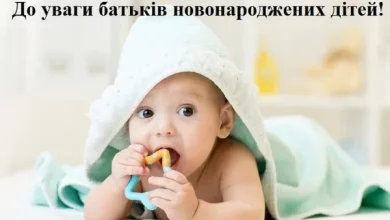У Трускавці 57 сімей отримали по 10 000 грн за народження дитини