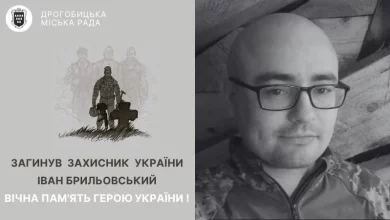 Дрогобич прощається із захисником України Іваном Брильовським
