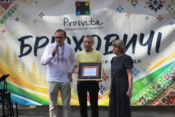 У Брюховичах відзначили 582-ту річницю першої писемної згадки та зібрали кошти для ЗСУ