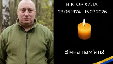 У Стрию попрощаються із захисником України Віктором Хилою