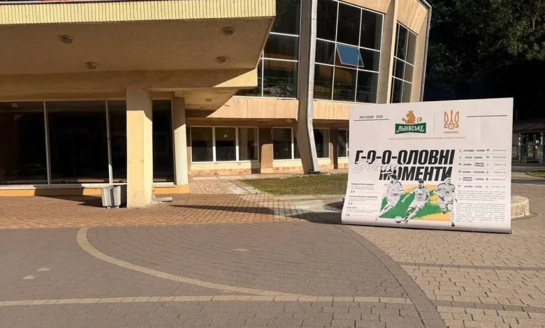 У Львові встановлять артінсталяцію-газету до 20-річчя виступу збірної України на ЧС-2006