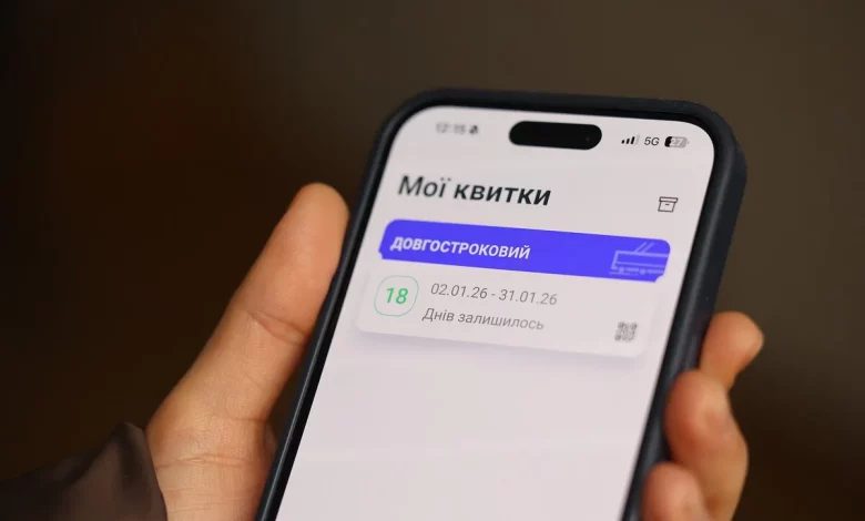 У Львові оновили мобільний застосунок LeoCard для оплати проїзду