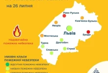 На Львівщині попереджають про високу пожежну небезпеку 26–28 липня
