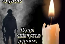 Сокальська громада отримала підтвердження загибелі Андрія Кучера