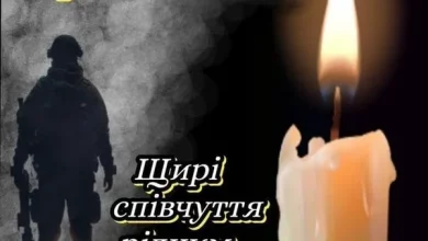 Сокальська громада отримала підтвердження загибелі Андрія Кучера