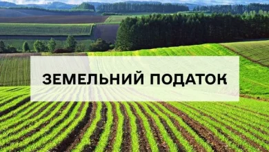 Мешканців Оброшинської громади просять сплатити земельний податок за 2026 рік