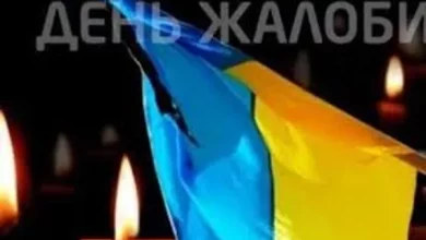 У Турківській громаді 3 липня 2026 року оголошено день жалоби за Іваном Джогою
