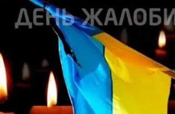 У Турківській громаді 3 липня 2026 року оголошено день жалоби за Іваном Джогою