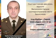 Великомостівська громада вшановує пам’ять Ігоря Бірбана, який помер під час служби