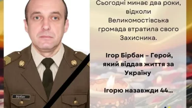 Великомостівська громада вшановує пам’ять Ігоря Бірбана, який помер під час служби