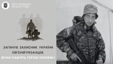 У Дрогобичі попрощаються із загиблим захисником Євгенієм Рязанцевим