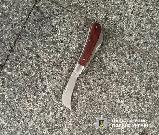 У Львові на акції затримали 32-річного чоловіка з ножем