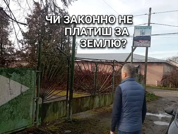 Комарнівська міськрада через суд вимагає сплатити борг за оренду землі колишнього хлібозаводу