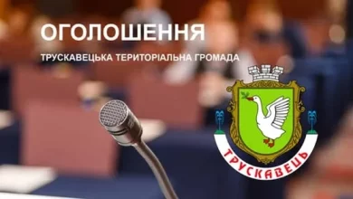 Дітей полеглих Захисників України запрошують у літній табір біля Яремче