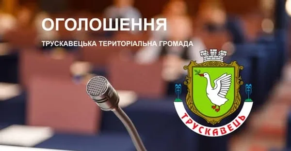 Дітей полеглих Захисників України запрошують у літній табір біля Яремче