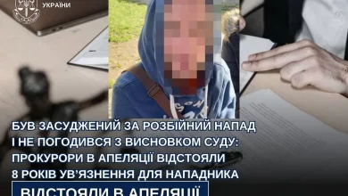 На Львівщині апеляційний суд залишив у силі 8 років ув’язнення за розбійний напад