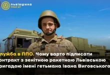 Львівська зенітна ракетна бригада набирає нових фахівців для захисту неба