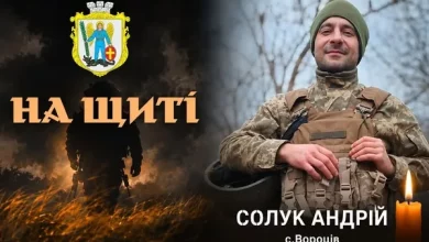 До Вороцева на щиті повертається загиблий захисник Андрій Солук