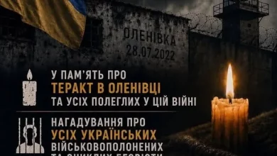 У Трускавці проведуть акцію вшанування загиблих полонених воїнів
