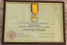 Військовослужбовицю зі Славська Діану Пасульку відзначили нагородою «Золотий Тризуб»