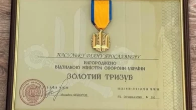 Військовослужбовицю зі Славська Діану Пасульку відзначили нагородою «Золотий Тризуб»